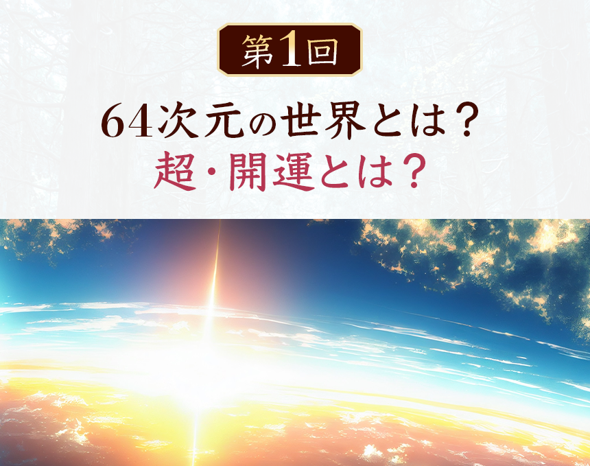 セクション小見出しを入力します