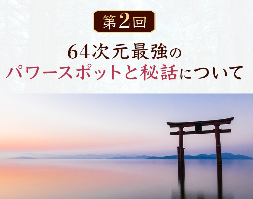 セクション小見出しを入力します