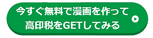 無料参加はこちらから。
