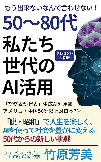 著書3