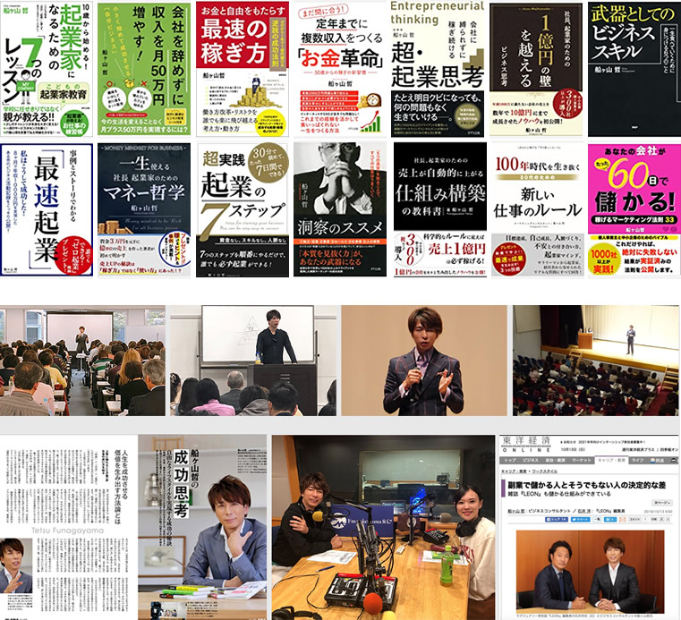 プロフィール