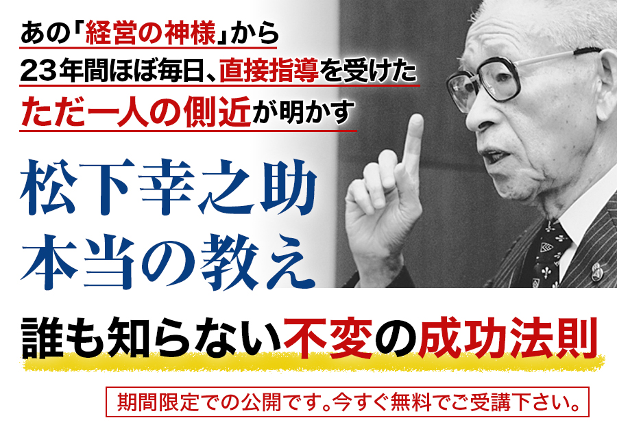 あなたの潜在能力を開花させ、驚異のパフォーマンスを引き出す最強の瞑想法 無料オンライン講座 「本物の瞑想」を科学で実証した
	世界で唯一の”ヨガ・サムラット”が徹底指導