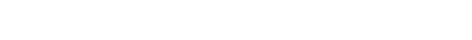 語学スクールにお金を払うのはもう終わり！ これからの時代は収入を得ながら語学をマスター！