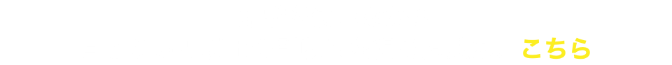 語学を使いながら 月８０万円以上の副収入を得る方法は、こちら