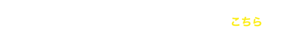 語学を使いながら 月100万円以上の副収入を得る方法は、こちら