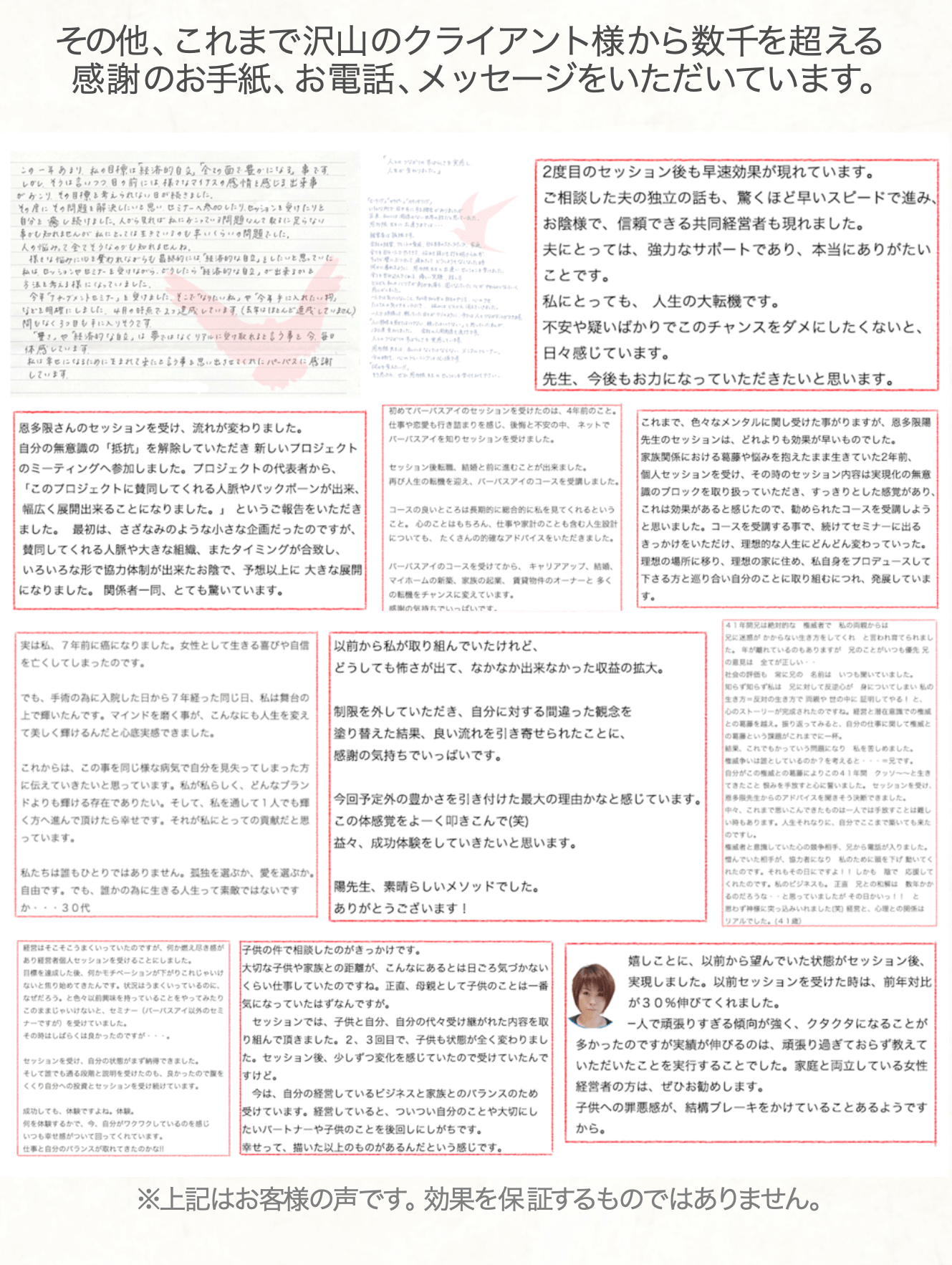 コンテンツ