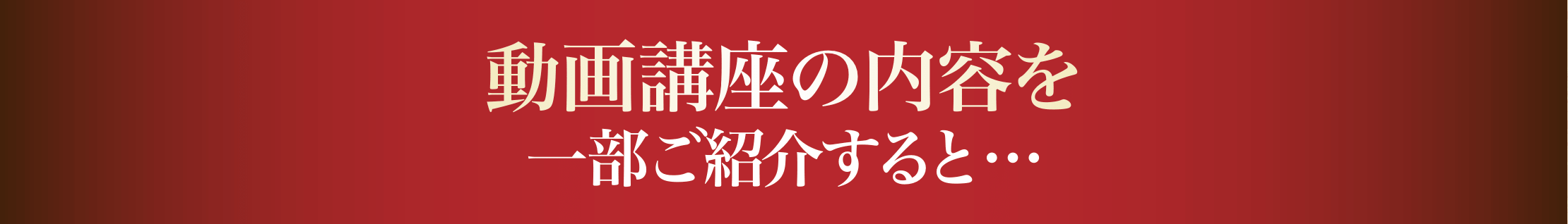 コンテンツ