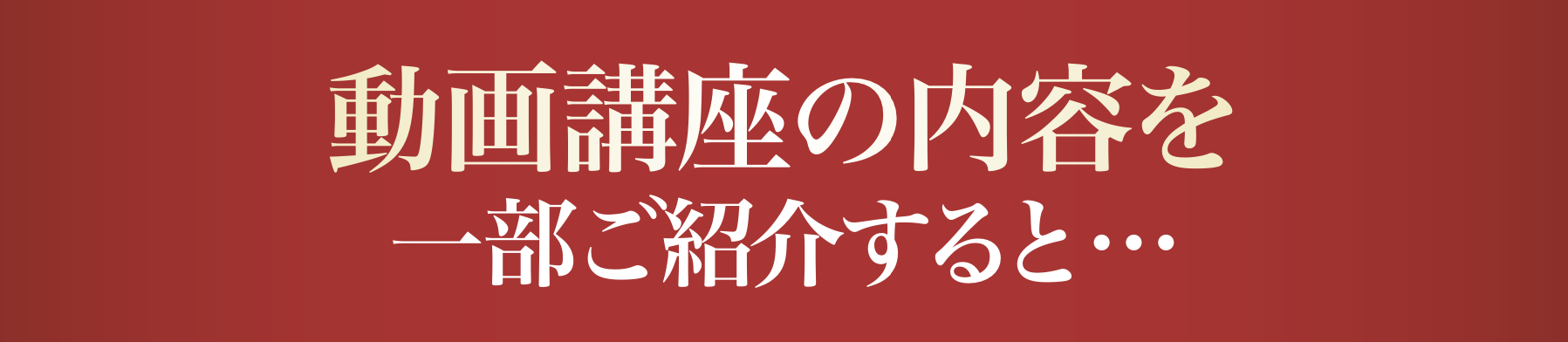 コンテンツ
