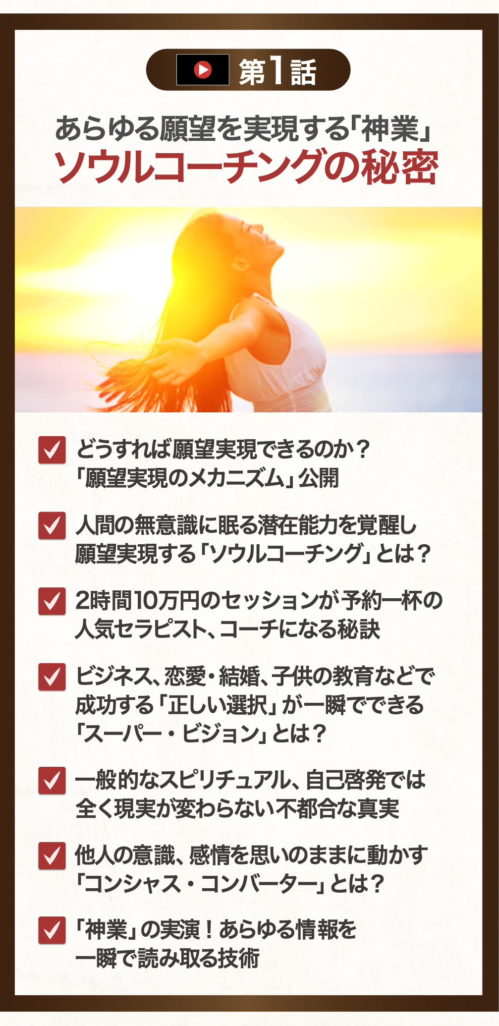 コンテンツ
