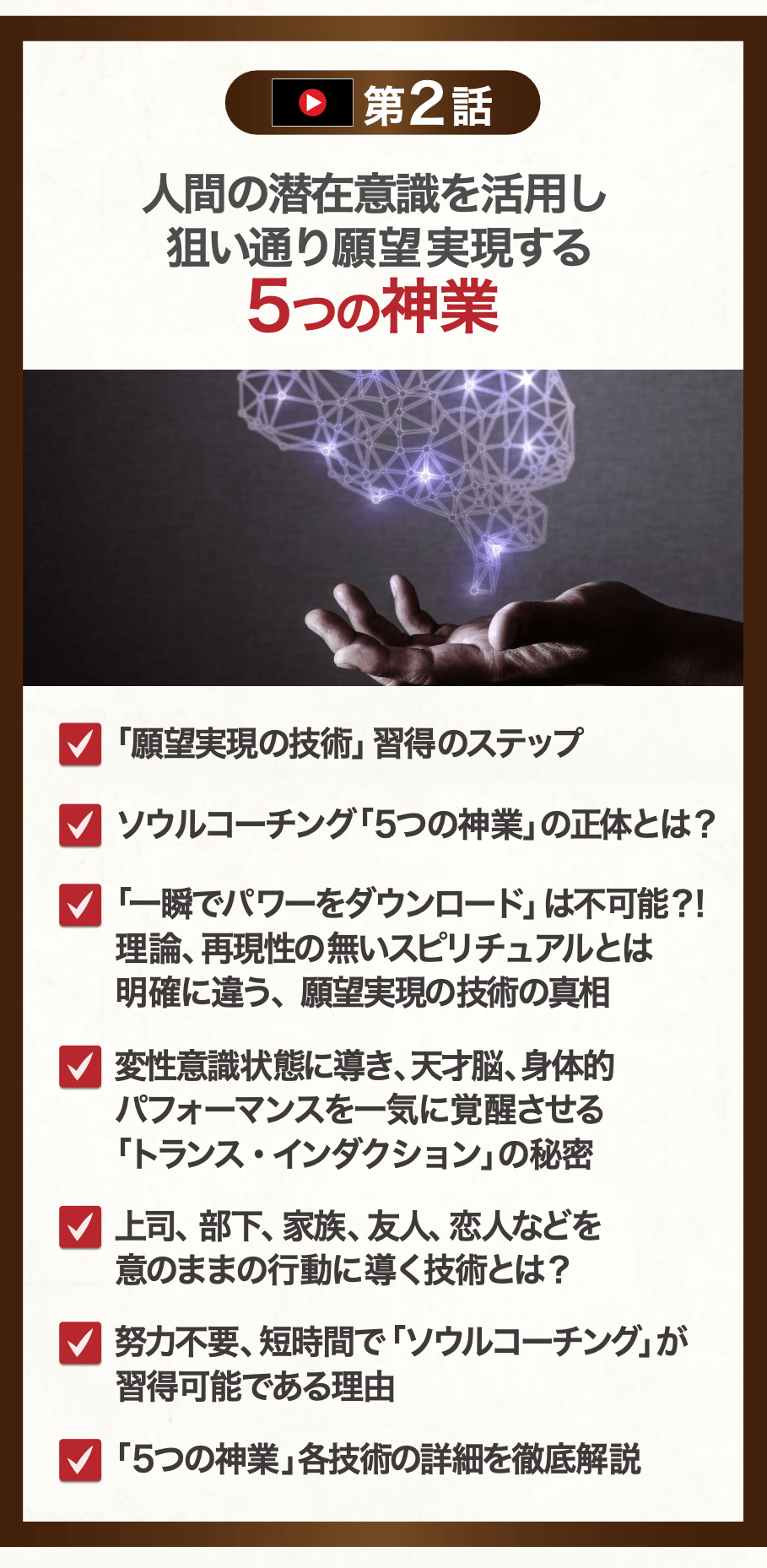 コンテンツ
