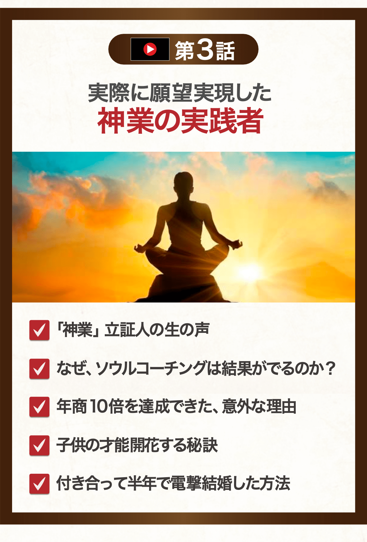 コンテンツ