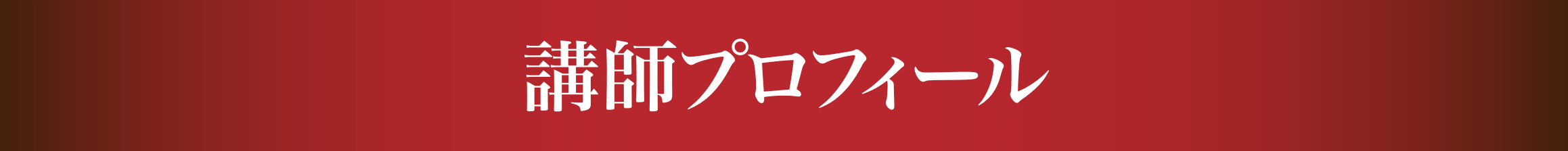 コンテンツ