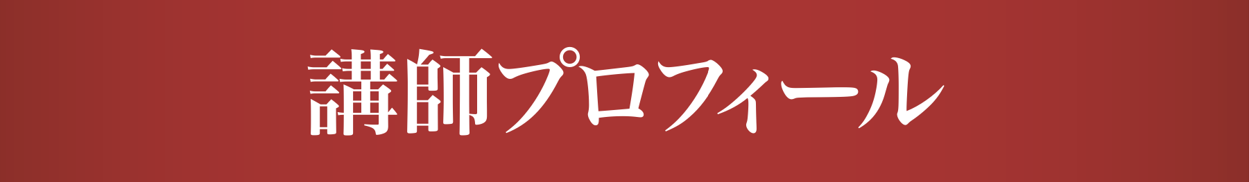 コンテンツ
