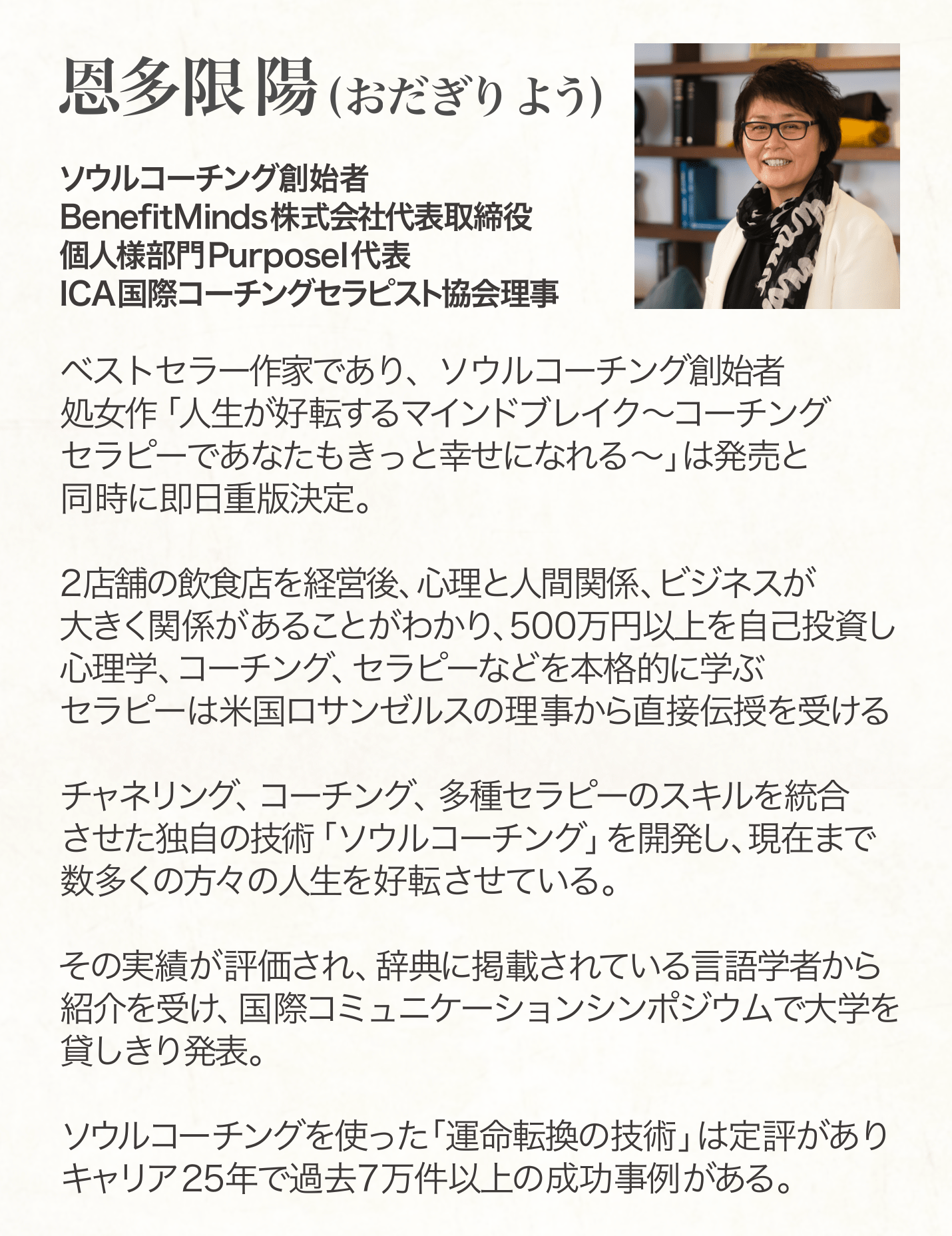 コンテンツ