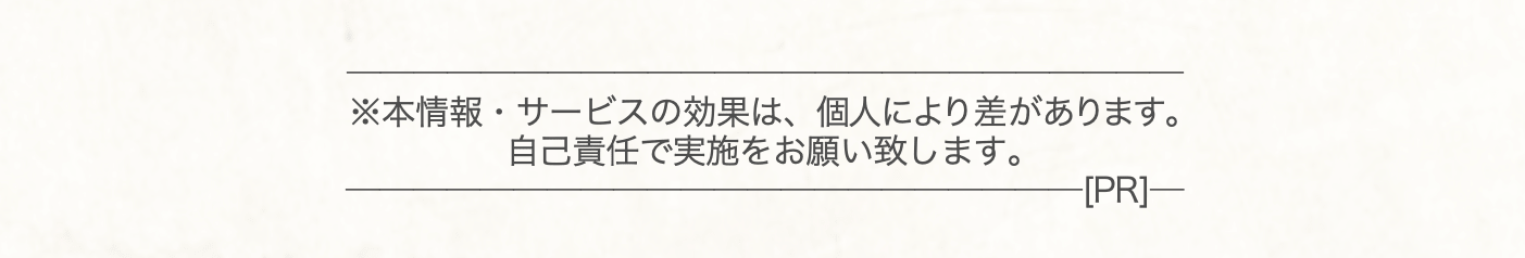 フッター