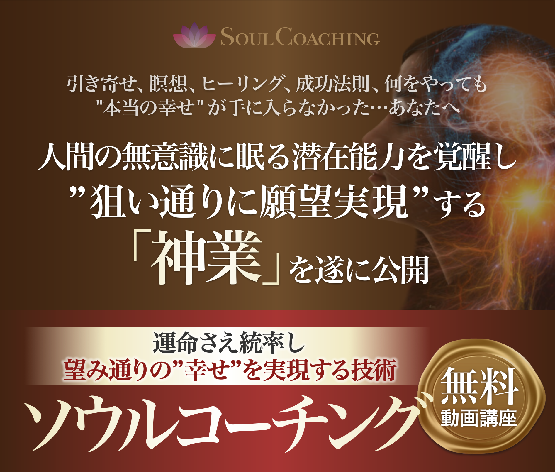 ヘッダー
