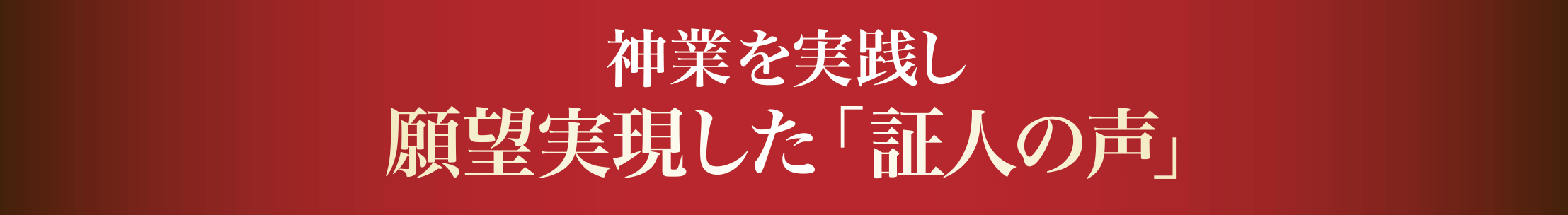 コンテンツ