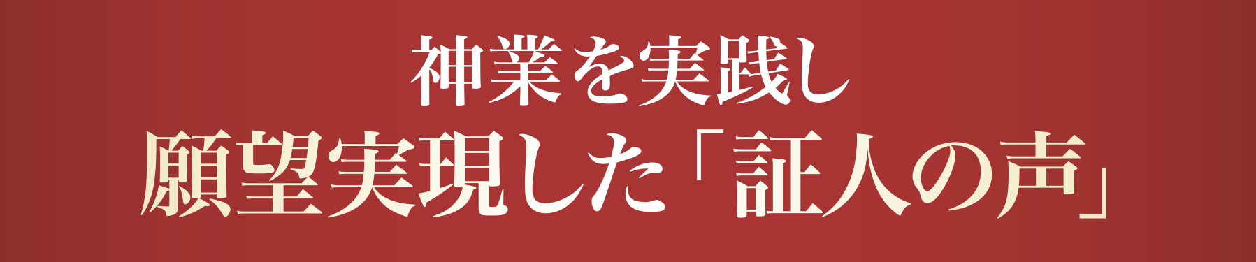 コンテンツ