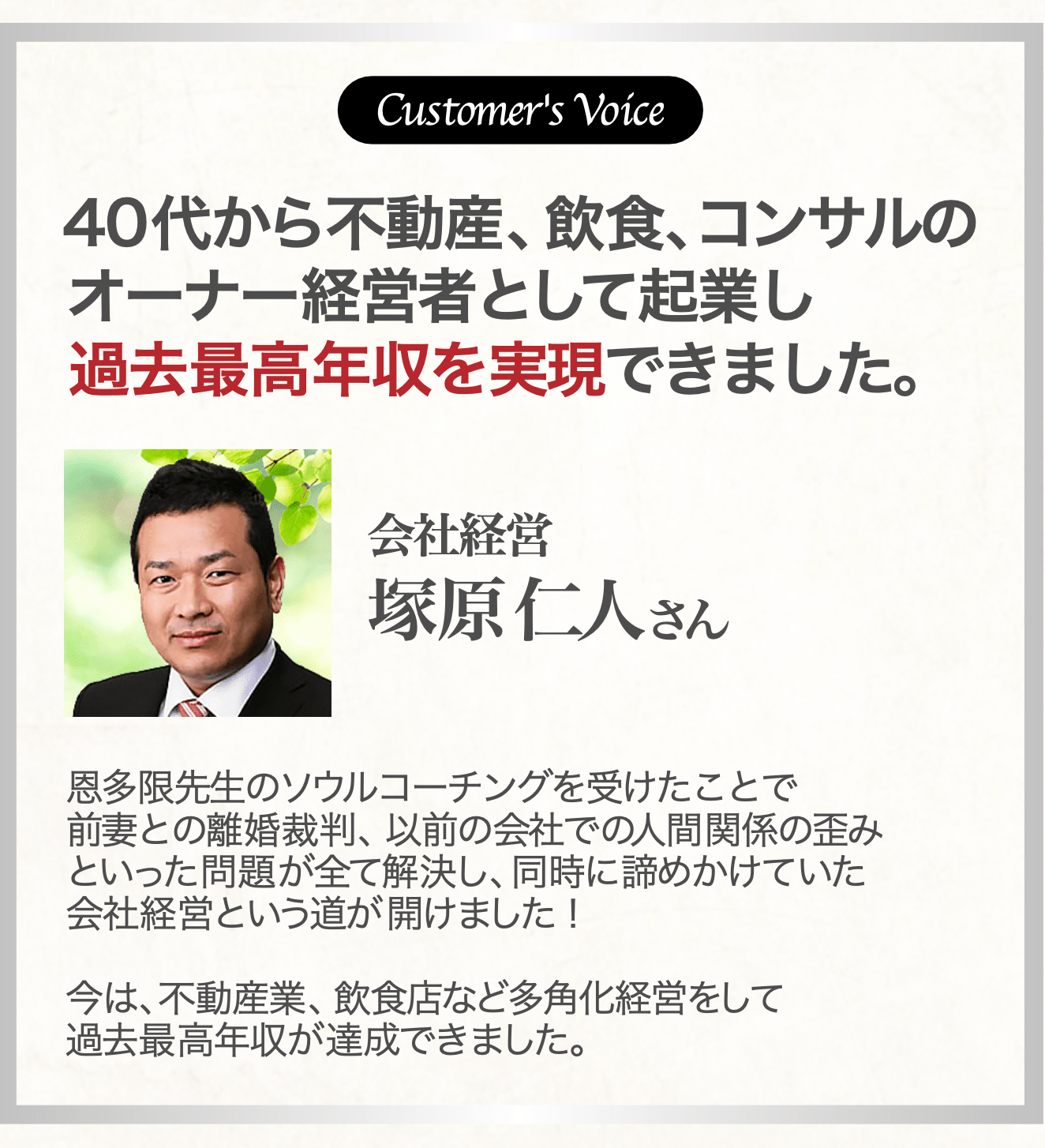 コンテンツ