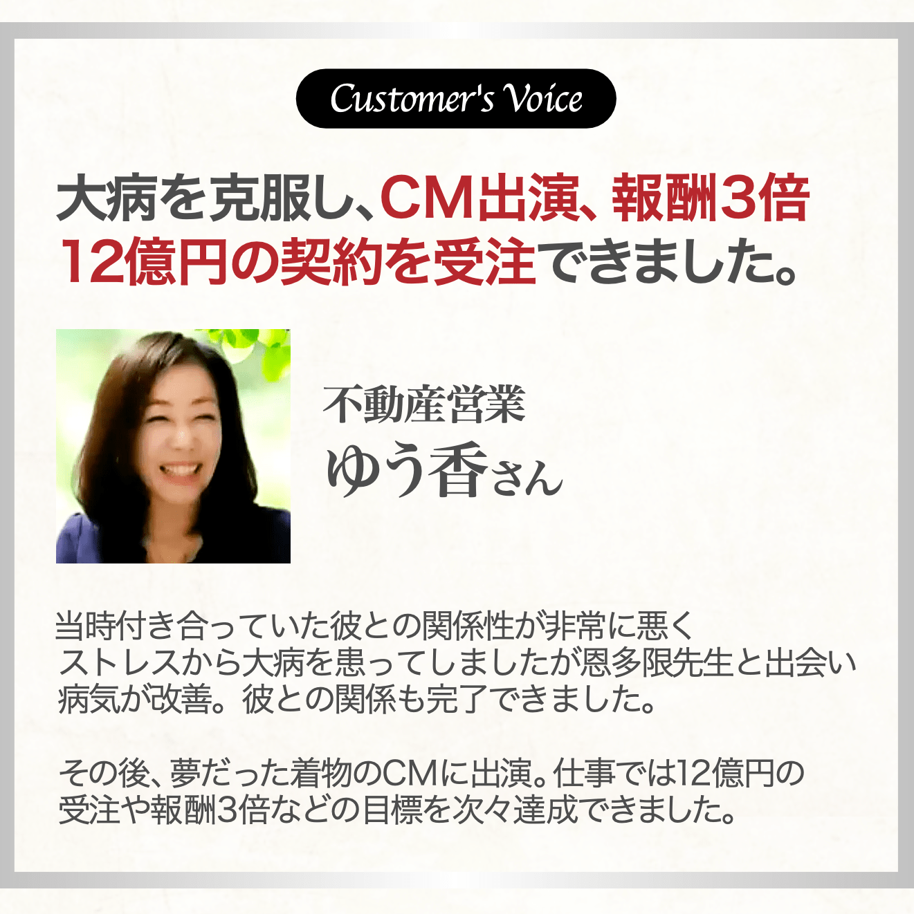 コンテンツ