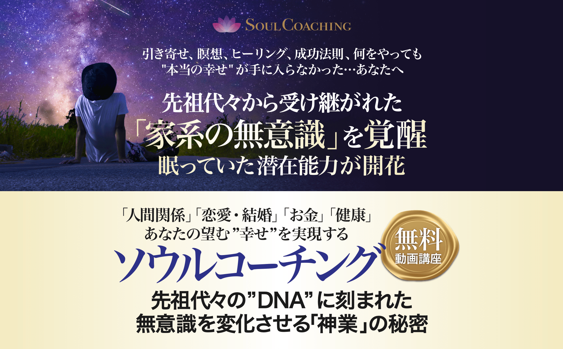 ヘッダー