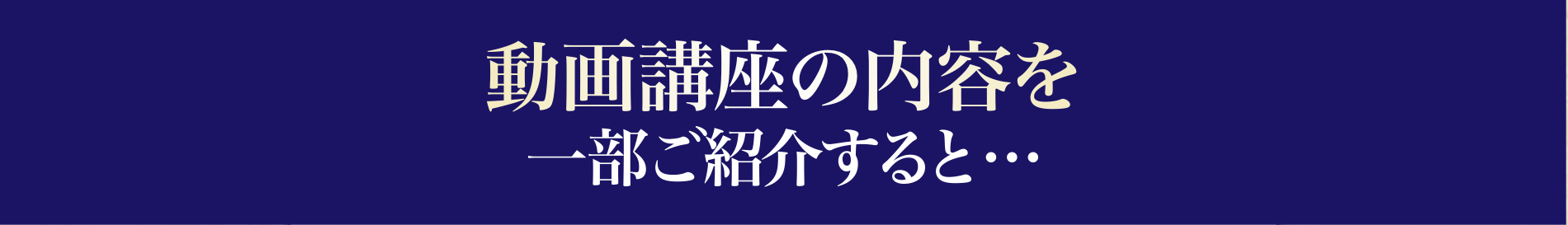 コンテンツ
