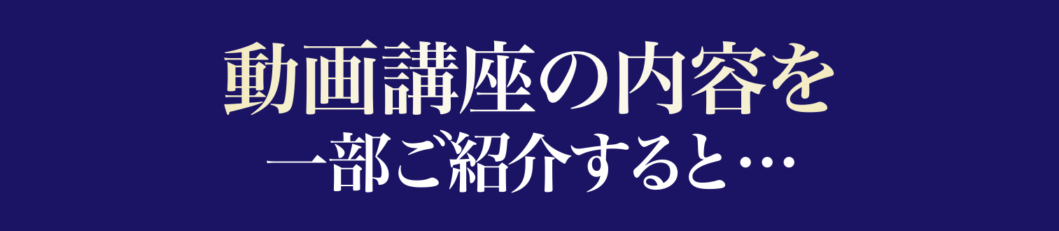 コンテンツ