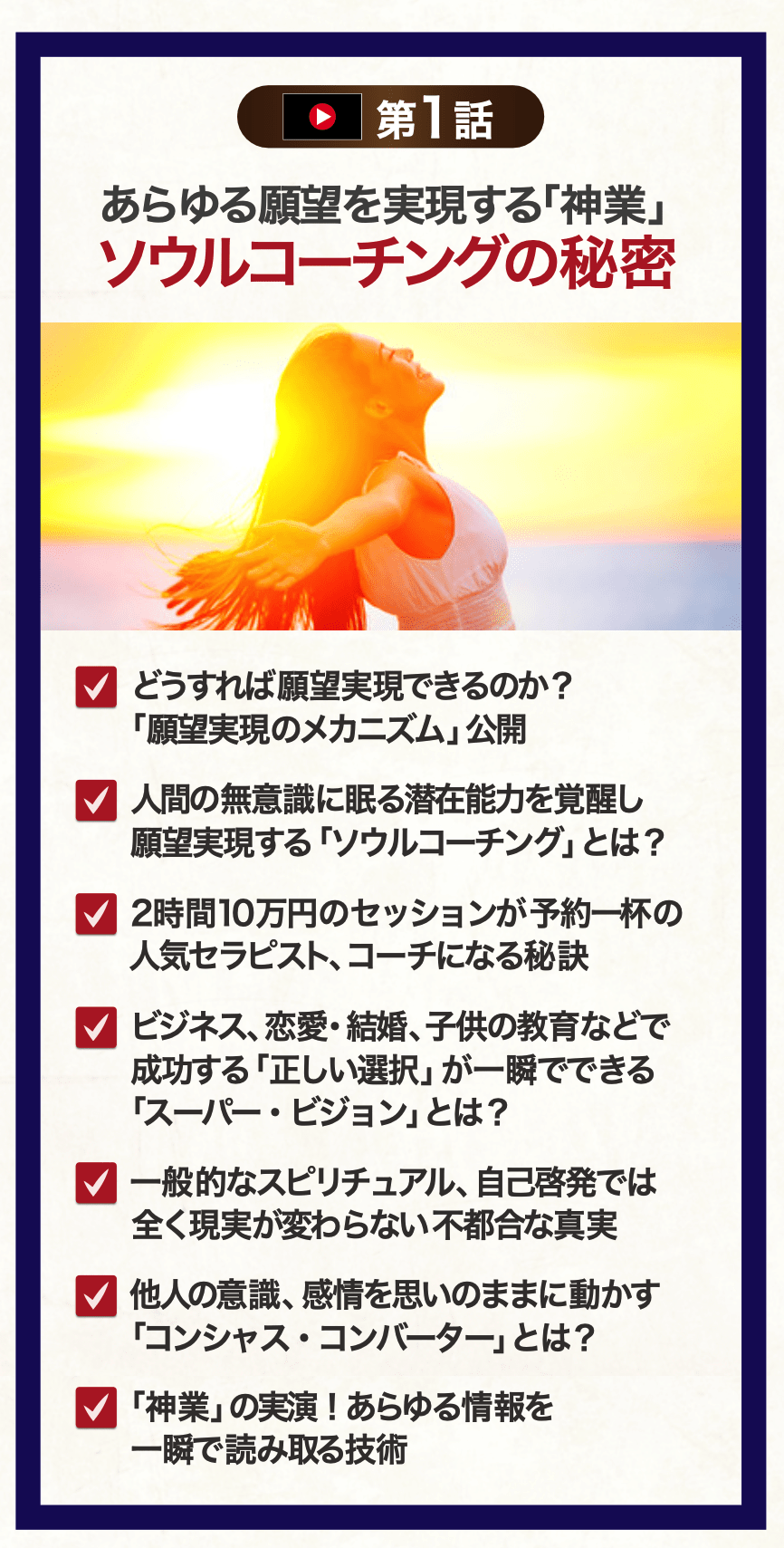 コンテンツ