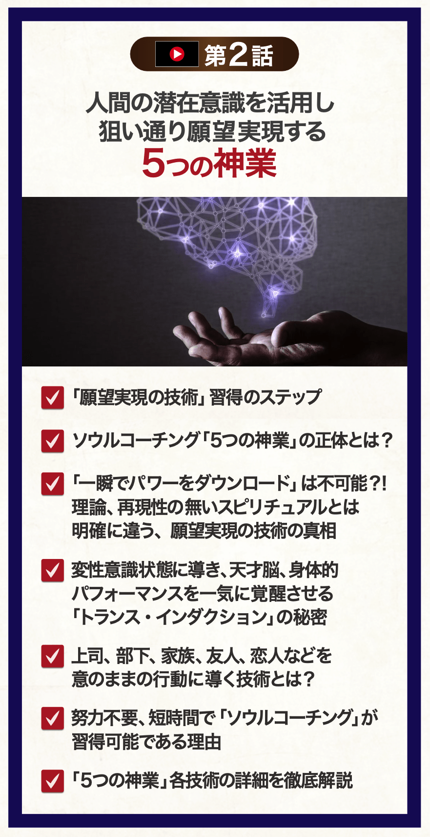 コンテンツ
