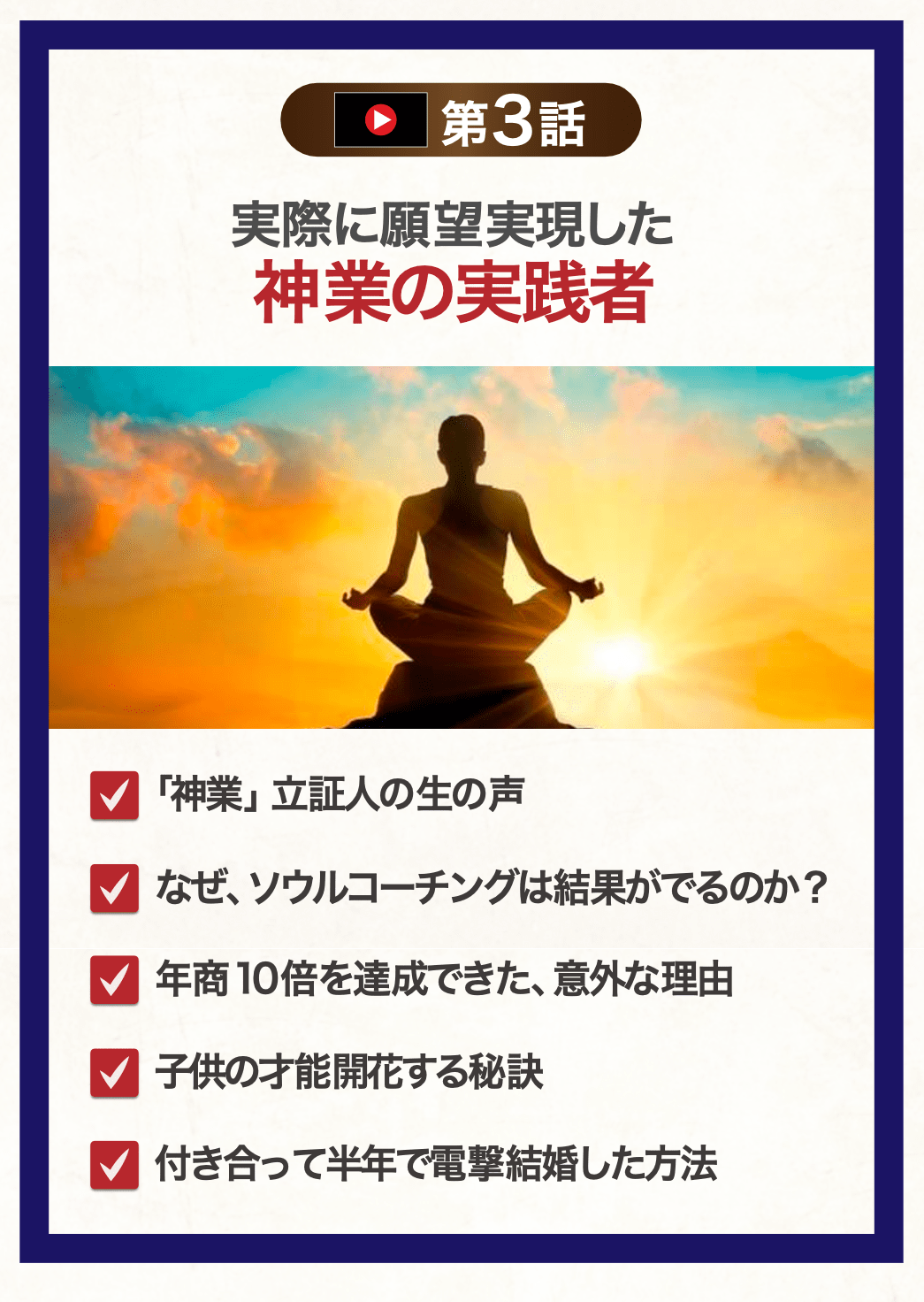 コンテンツ