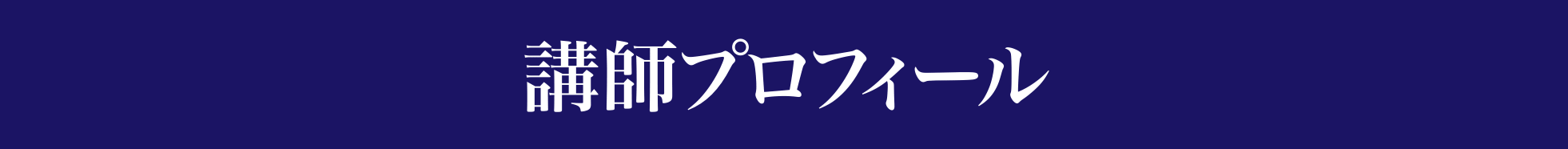 コンテンツ