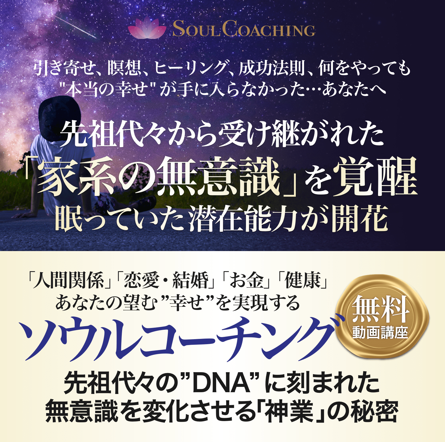 ヘッダー