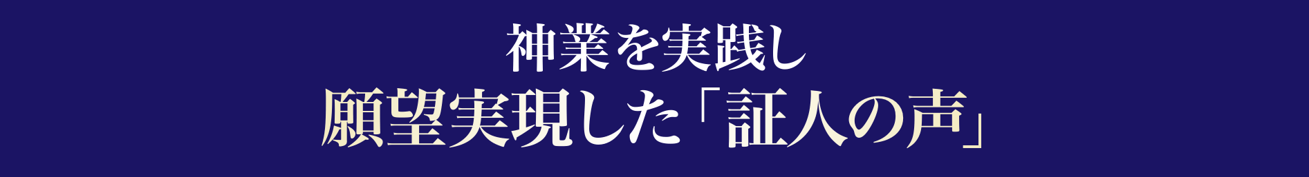 コンテンツ