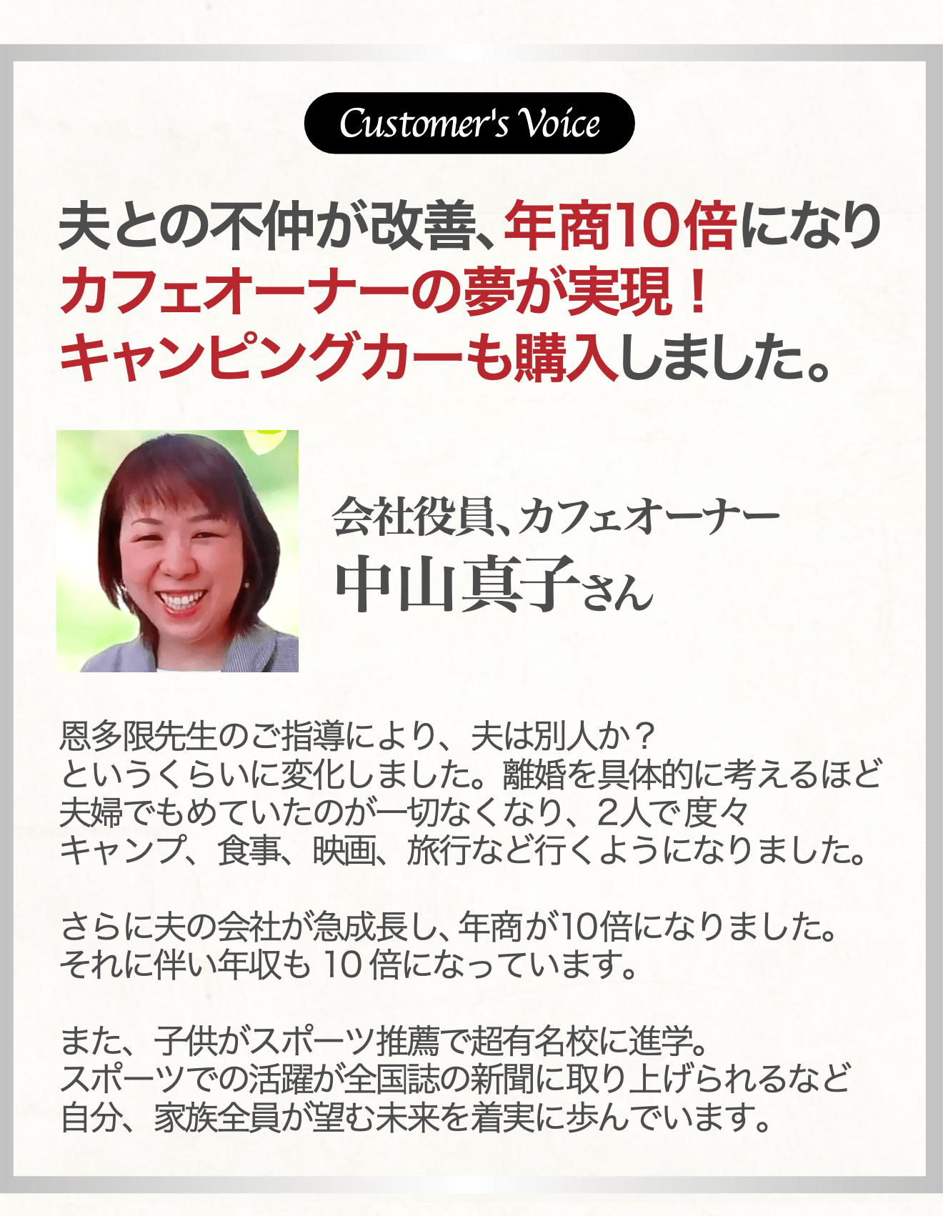 コンテンツ