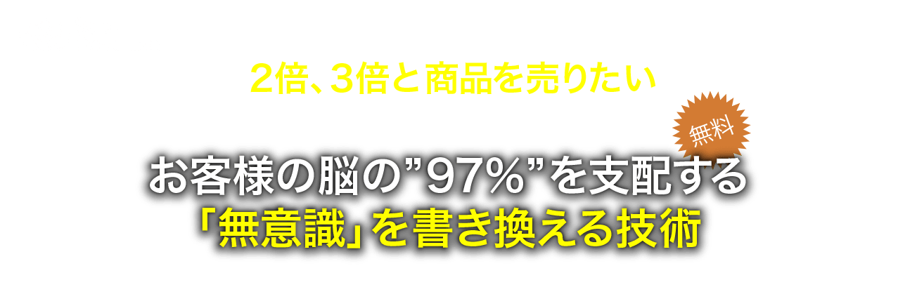 ヘッダー