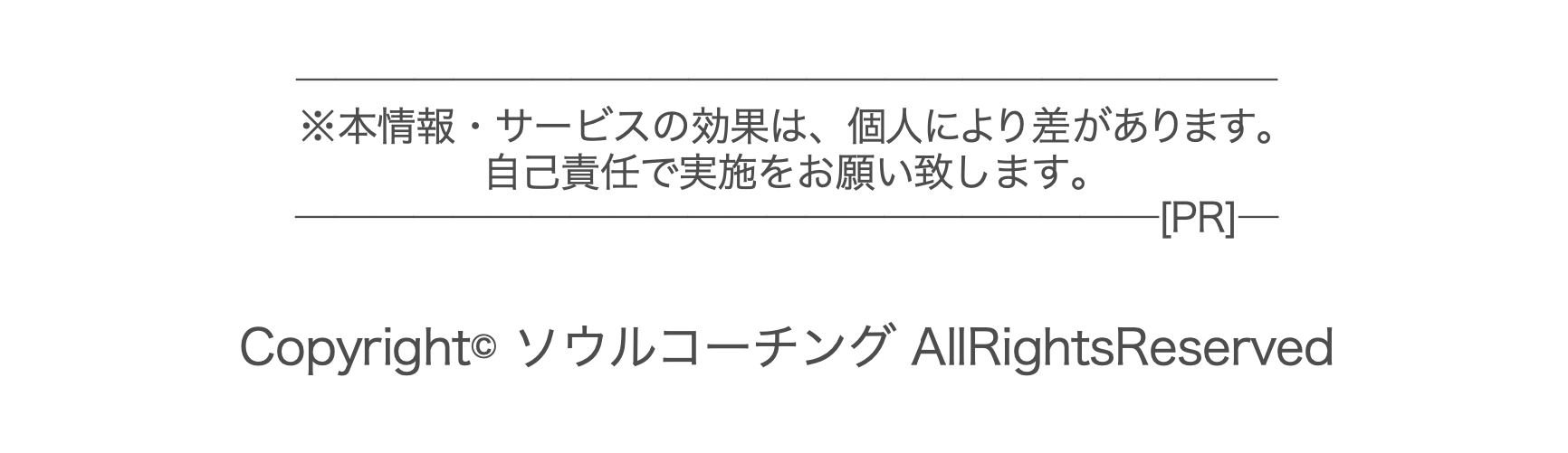 フッター