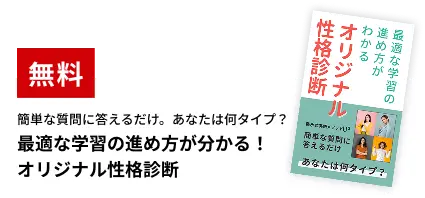 Program Title