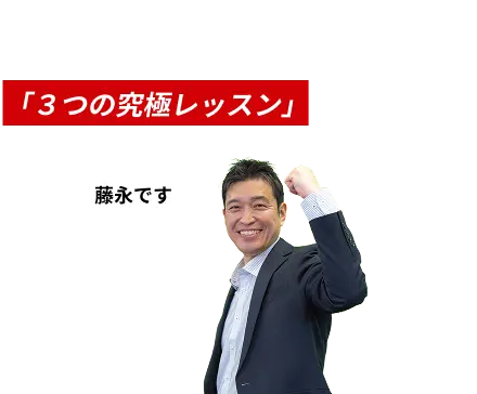 Program Title