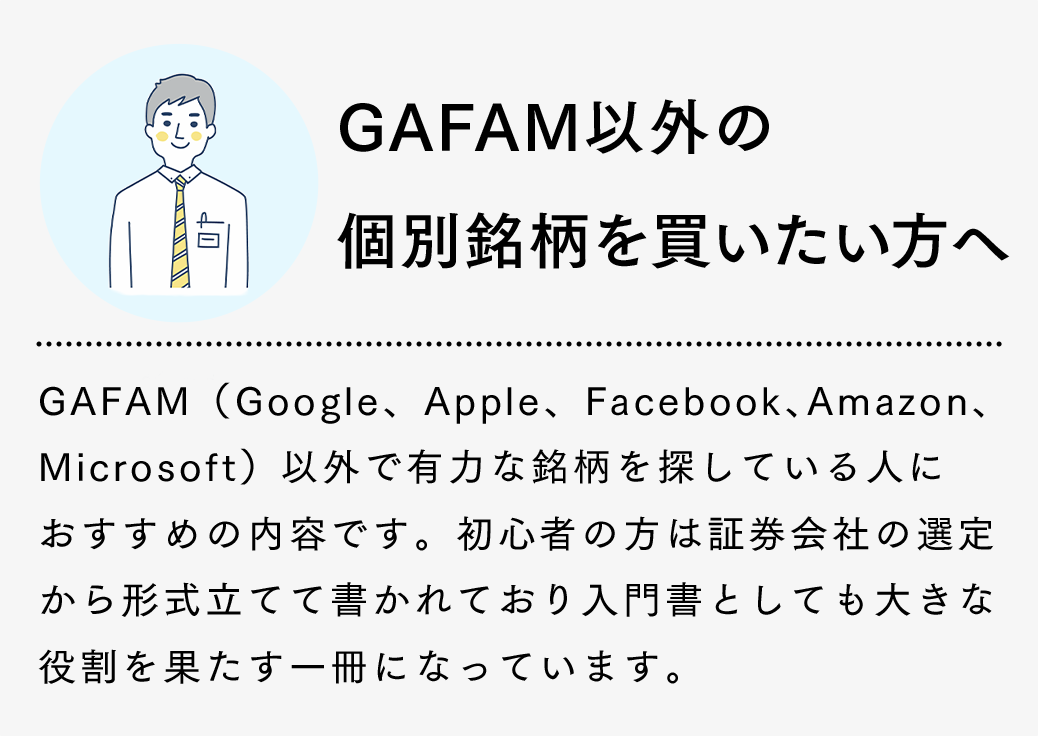 受講者の声