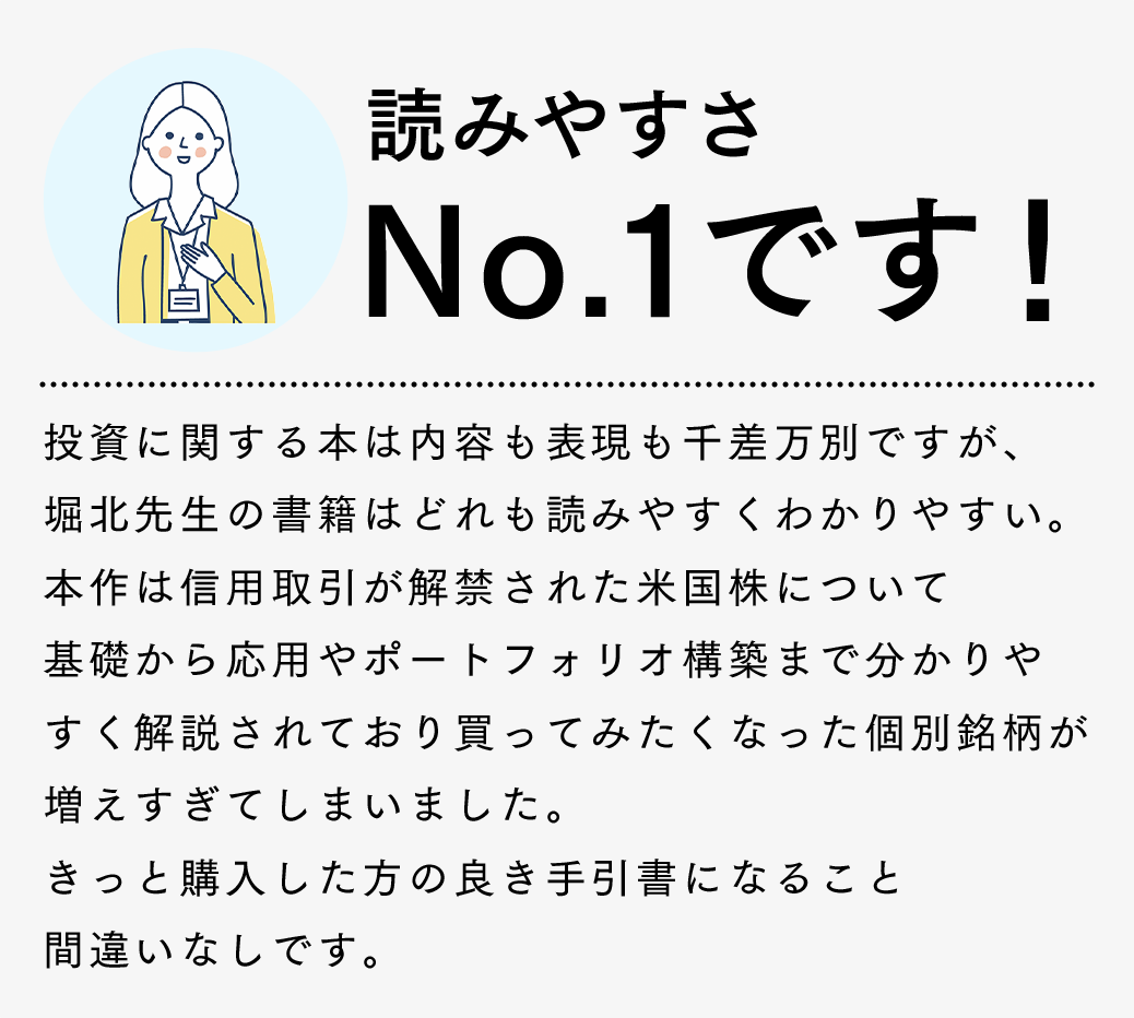 受講者の声