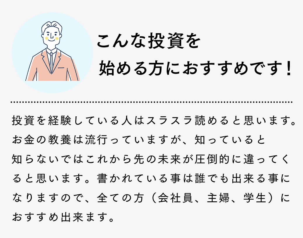 受講者の声